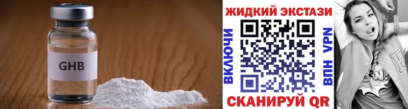 где купить наркотик  Сальск  Бутират 1.4BDO 