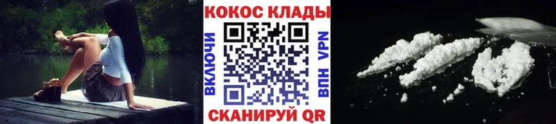 COCAIN Эквадор  как найти наркотики  Сальск 
