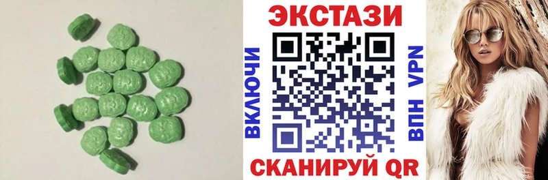 где купить   Сальск  Экстази XTC 
