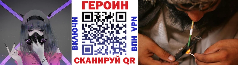 наркошоп  Сальск  Героин VHQ 