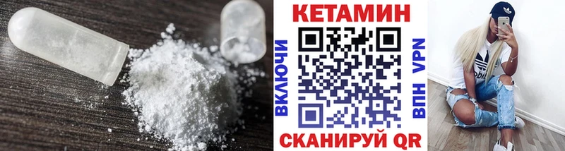нарко площадка Telegram  цена   Сальск  КЕТАМИН ketamine 
