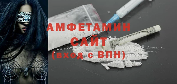 синтетический гашиш Лиски