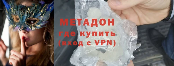 синтетический гашиш Лиски