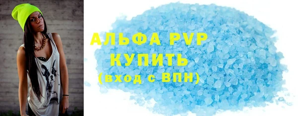 синтетический гашиш Лиски