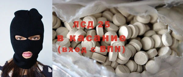 синтетический гашиш Лиски