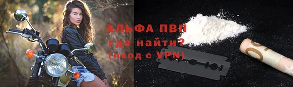 амф Лихославль
