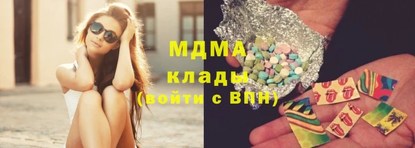синтетический гашиш Лиски