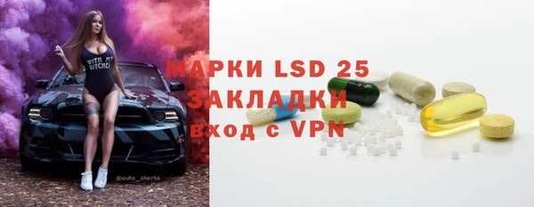 амф Лихославль