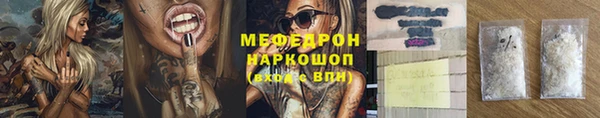 синтетический гашиш Лиски