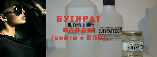 синтетический гашиш Лиски