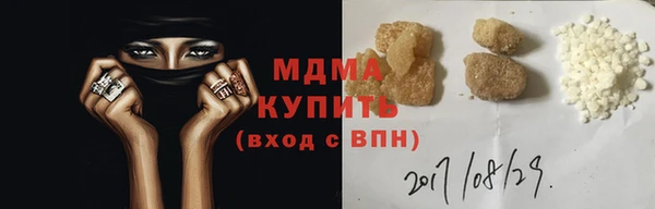 марки lsd Липки