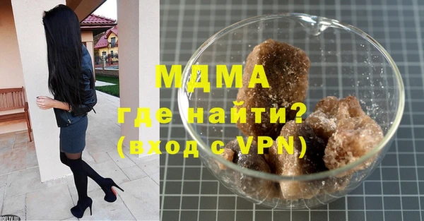 синтетический гашиш Лиски