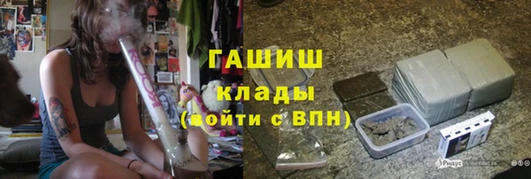 синтетический гашиш Лиски
