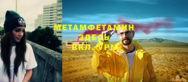 синтетический гашиш Лиски