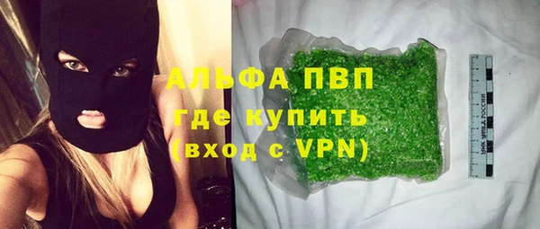 синтетический гашиш Лиски
