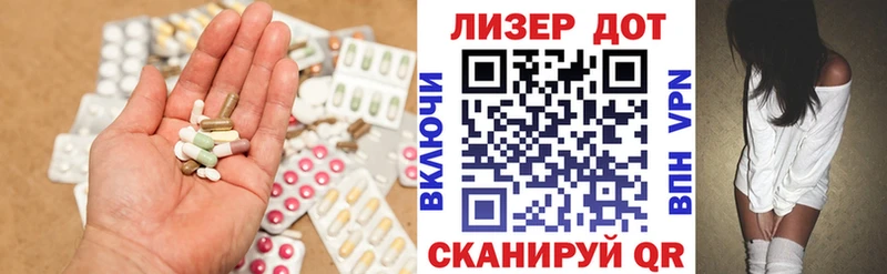 LSD-25 экстази ecstasy  Сальск 