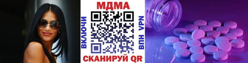 МДМА VHQ  Сальск 