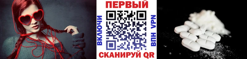 МЕГА ссылки  продажа наркотиков  Сальск  МЕТАМФЕТАМИН Декстрометамфетамин 99.9% 