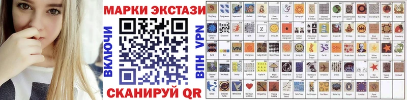 hydra как зайти  где купить наркоту  Сальск  Марки NBOMe 1500мкг 