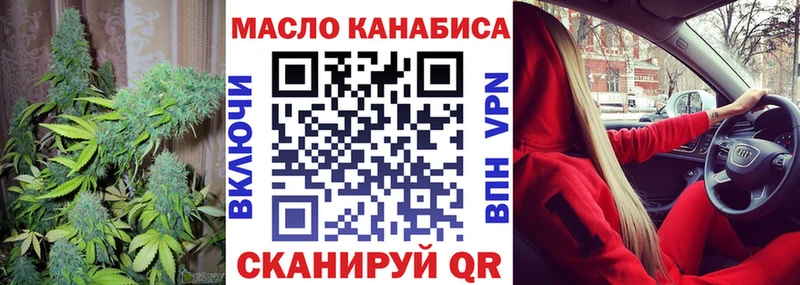 Дистиллят ТГК концентрат  МЕГА ССЫЛКА  Сальск 